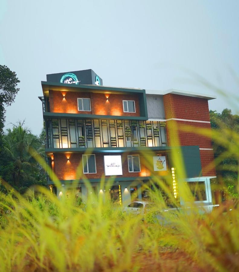 Withinn Hotel - Kannur Airport エクステリア 写真